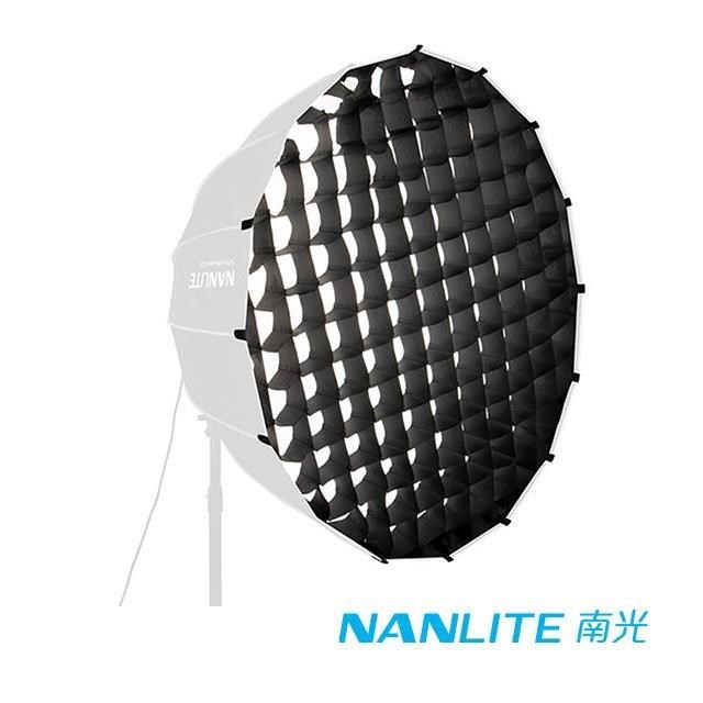 NANLITE 南光 EC-PR120 拋物線柔光罩專用網格 120cm