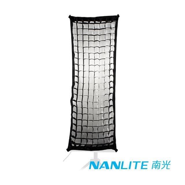 NANLITE 南光 EC-110X45 長條柔光罩專用網格