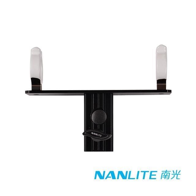 NANLITE 南光 HD-T12-1-LA 單管燈管夾具
