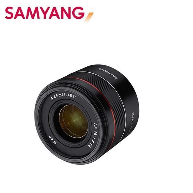 韓國SAMYANG AF 45mm F1.8 自動對焦定焦鏡 大光圈 for SONY FE 公司貨