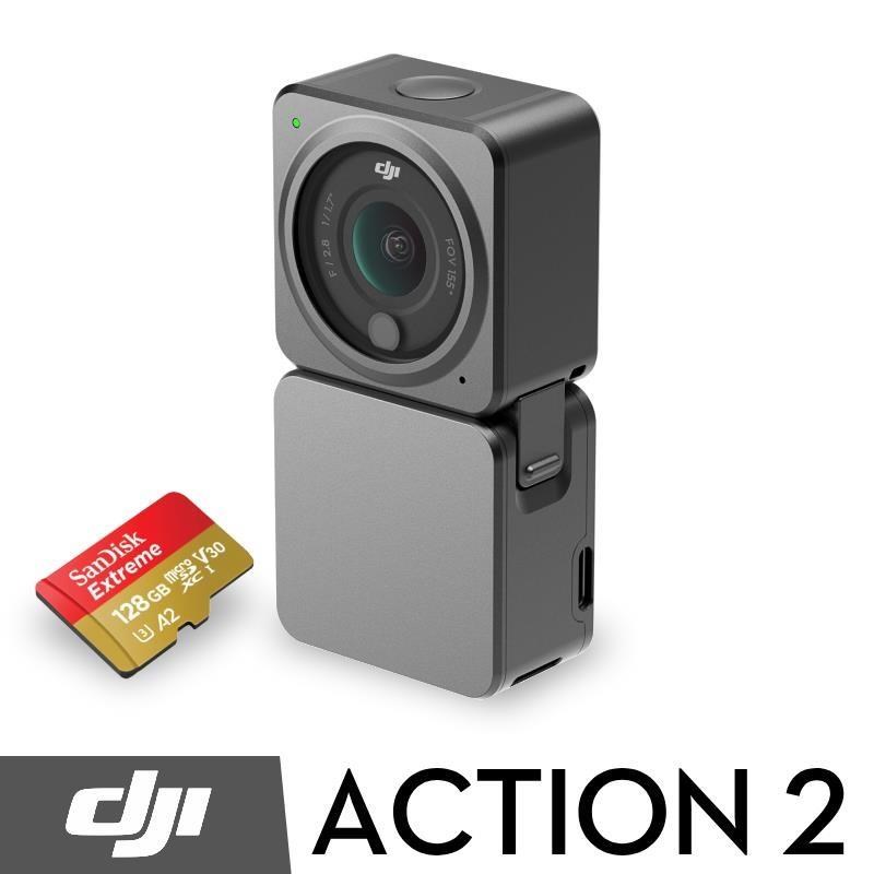DJI Action 2 4K 運動攝影機 續航套裝 + 128G 4K卡《公司貨》