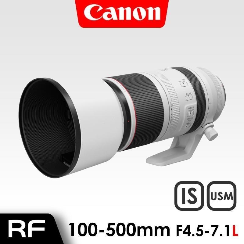 Canon RF 100-500mm F4.5-7.1L IS USM 《公司貨》