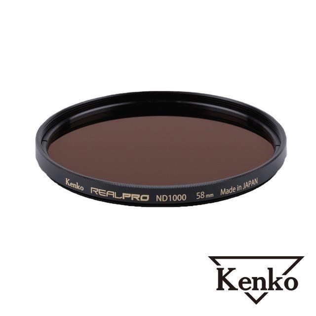 Kenko REALPRO MC ND1000 58mm 防潑水多層鍍膜減光鏡 正成公司貨