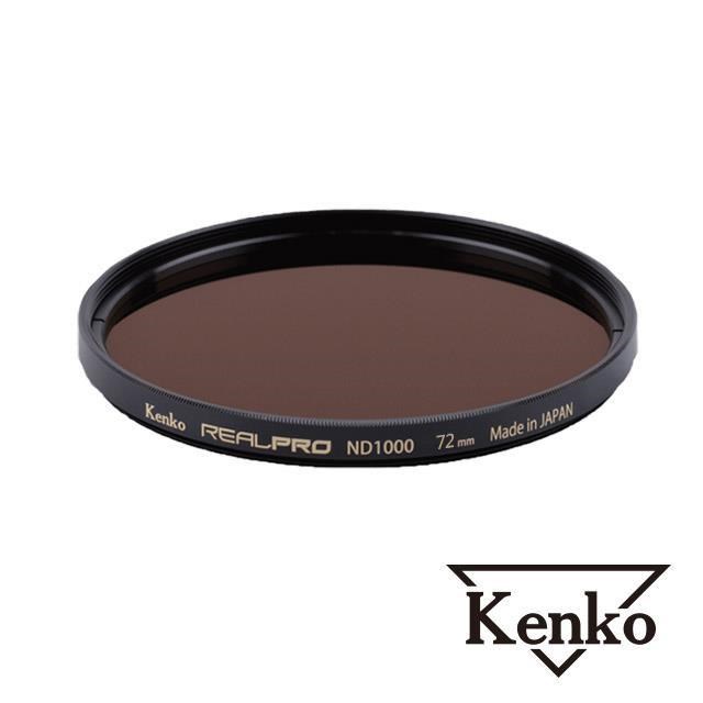 Kenko REALPRO MC ND1000 72mm 防潑水多層鍍膜減光鏡 正成公司貨