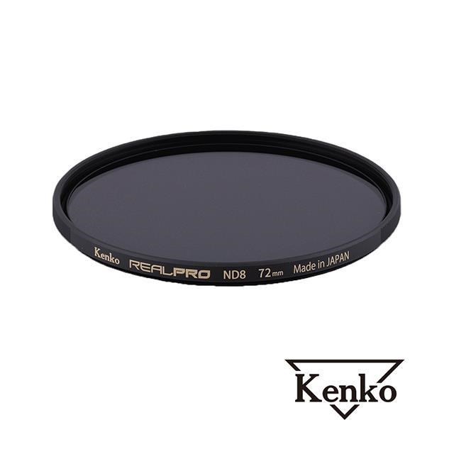 Kenko REALPRO MC ND8 72mm 防潑水多層鍍膜減光鏡 正成公司貨