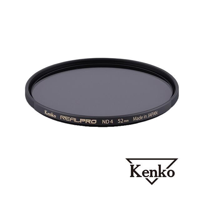 Kenko REALPRO MC ND4 52mm 防潑水多層鍍膜減光鏡 正成公司貨