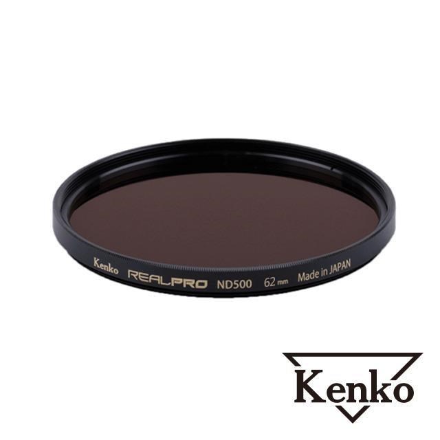 Kenko REALPRO MC ND500 62mm 防潑水多層鍍膜減光鏡 正成公司貨