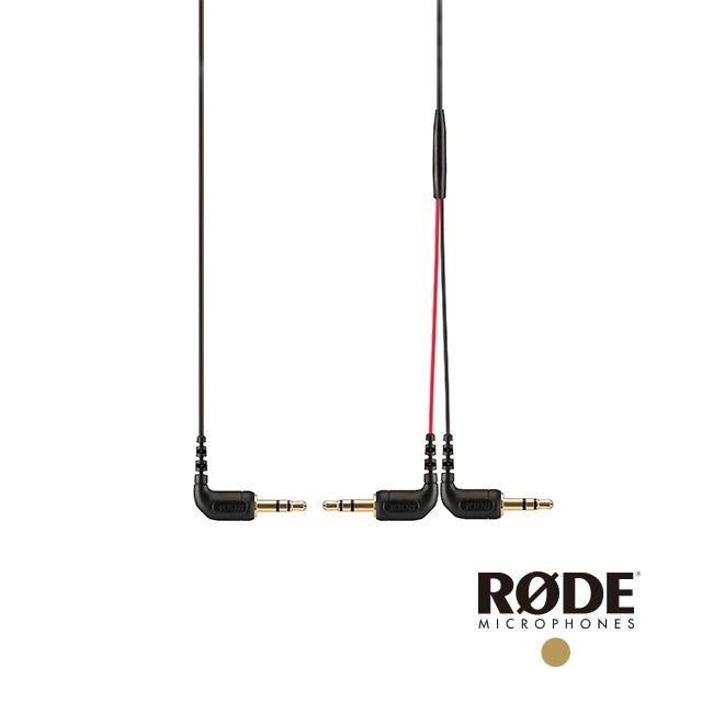 (福利品)RODE SC11 一對二 3.5mm 音源線