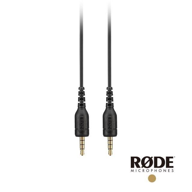 (福利品)RODE SC9 TRRS 音源線 1.6M 公司貨