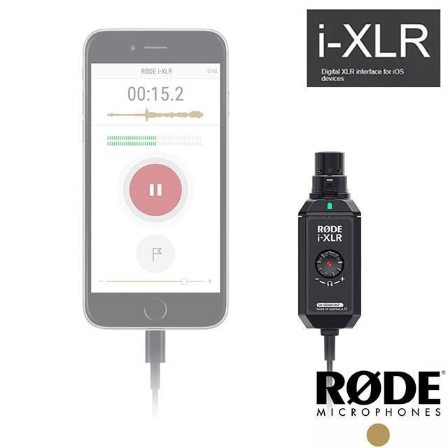 (福利品)RODE i-XLR iOS設備 接口轉接器