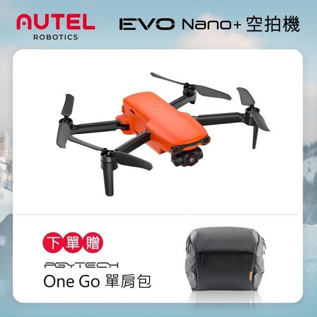 Autel Robotics EVO Nano+ 空拍機-橘色 公司貨