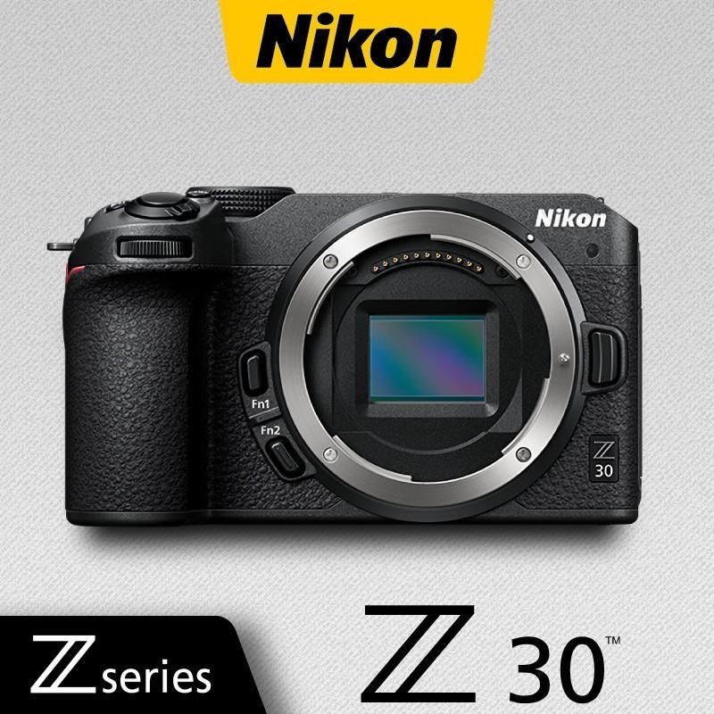 Nikon Z30 微單數位相機 單機身 《公司貨》