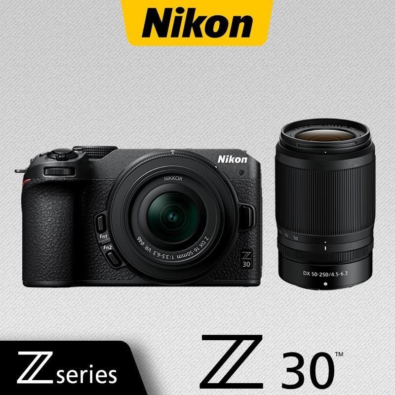 Nikon Z30 16-50mm+50-250mm 雙鏡組 《公司貨》