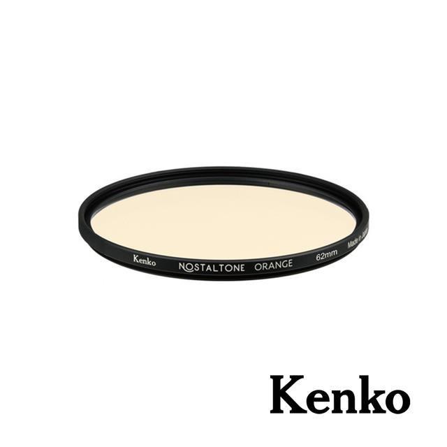 Kenko Nostaltone Orange 懷舊系列濾鏡 62mm 正成公司貨