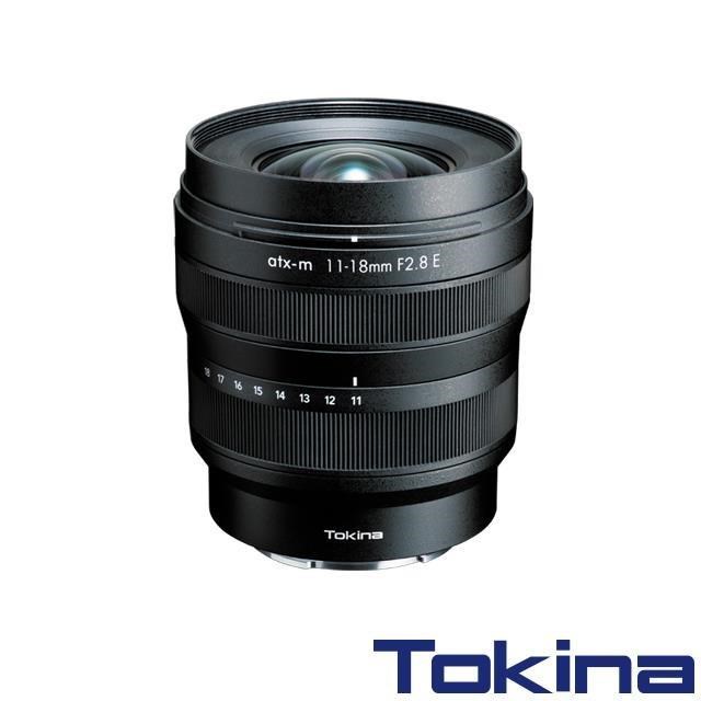 Tokina ATX-M 11-18mm F2.8 E 超廣角變焦鏡頭 公司貨