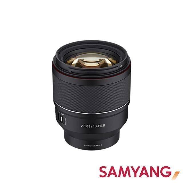 韓國SAMYANG AF 85mm F1.4 FE II 自動對焦鏡頭 for Sony FE 公司貨