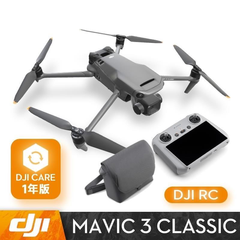DJI MAVIC 3 CLASSIC (DJI RC) + 暢飛續航包 + DJI CARE 一年板