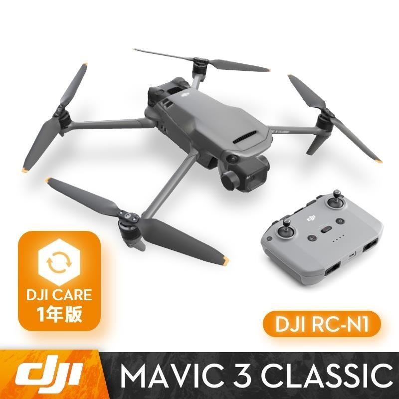 DJI MAVIC 3 CLASSIC (DJI RC-N1) + DJI CARE 一年板