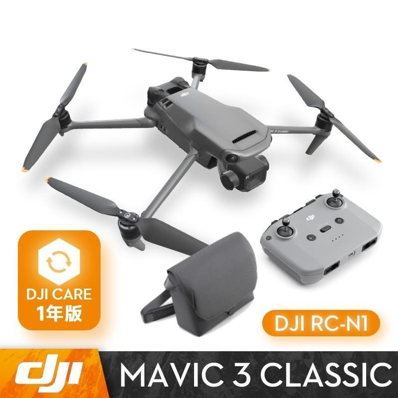 DJI MAVIC 3 CLASSIC (DJI RC-N1) + 暢飛續航包 + DJI CARE 一年板