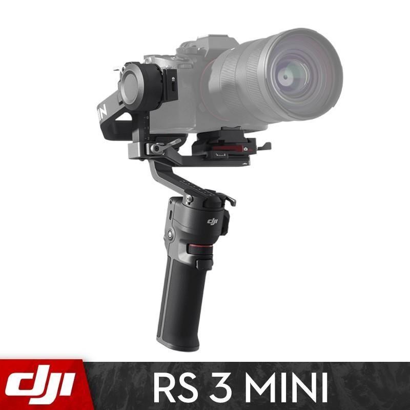 DJI RS3 MINI 手持三軸穩定器