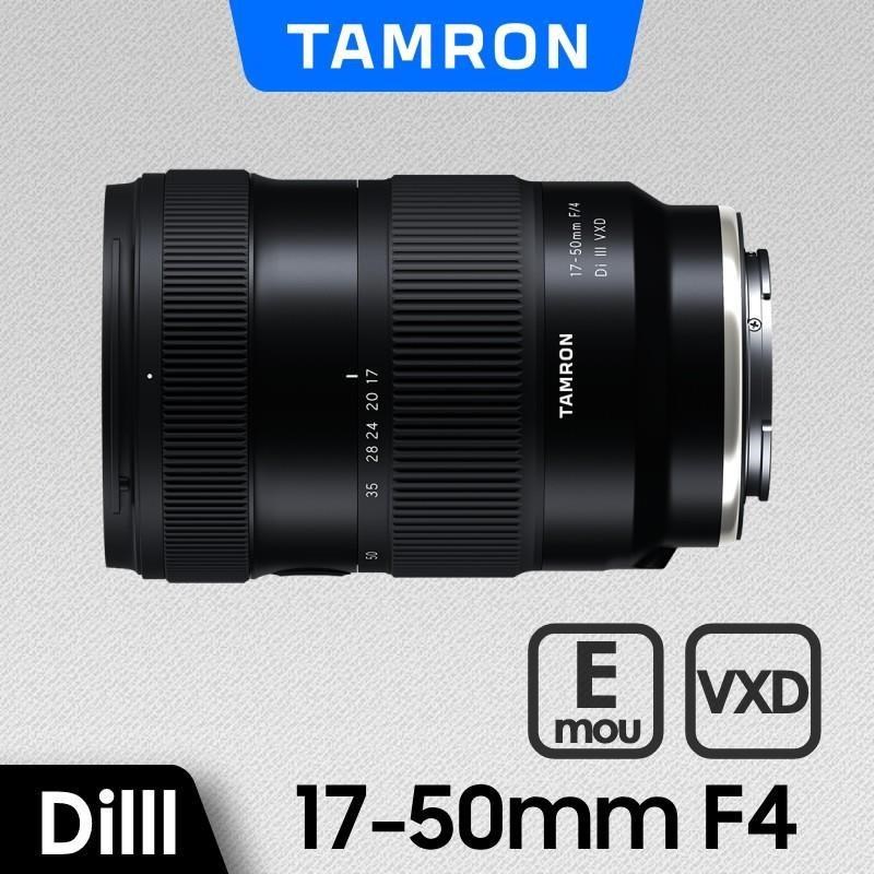 TAMRON 17-50mm F4 Di III VXD ( A068 ) Sony E-mount