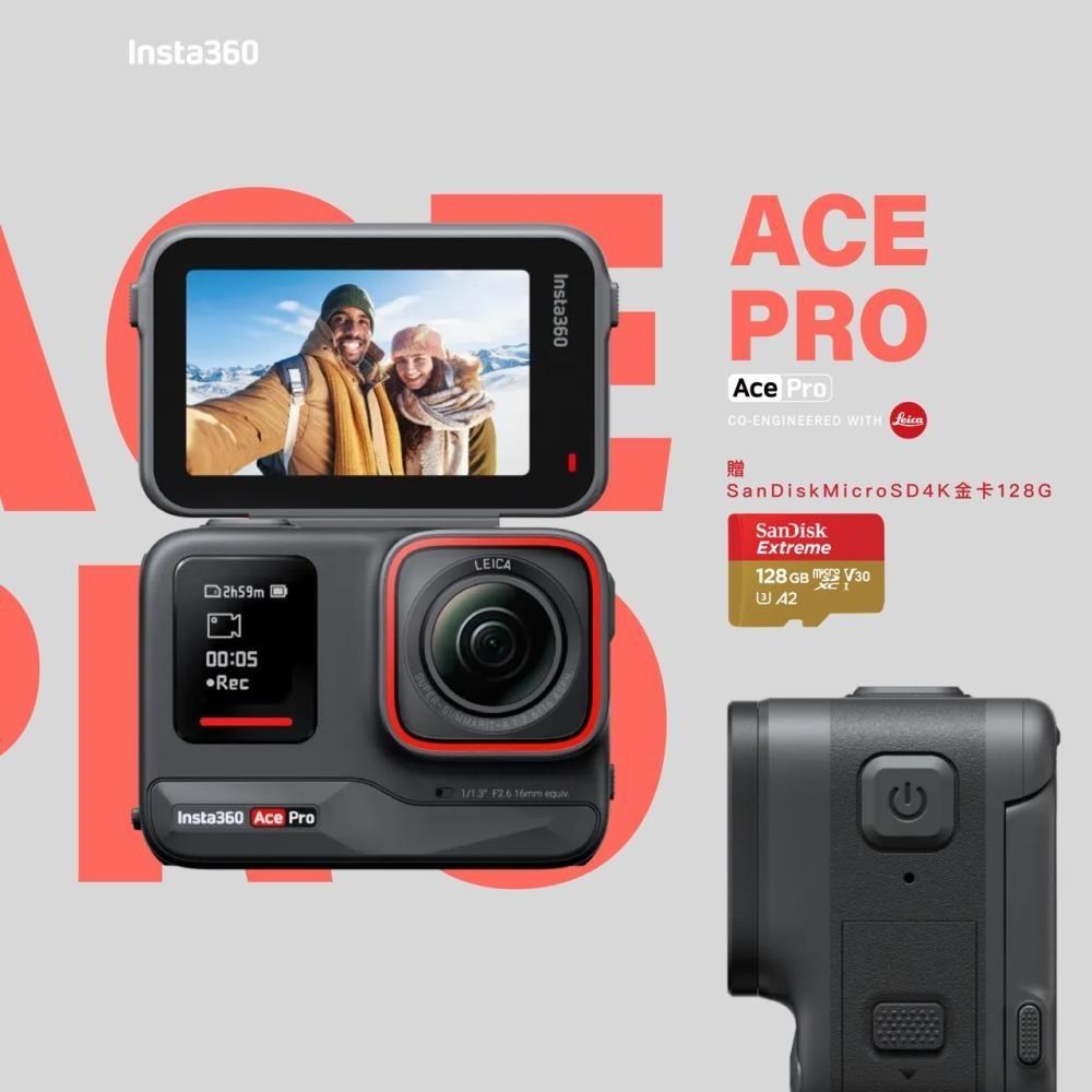Insta360 Ace Pro 翻轉螢幕運動相機《公司貨》