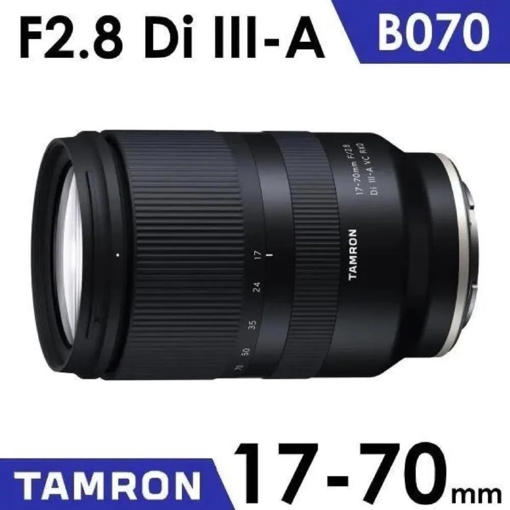 TAMRON 17-70mm F/2.8 DiIII-A VC RXD(B070) FUJIFILM X接環《公司貨》