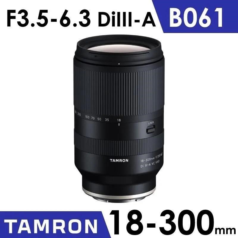 TAMRON 18-300mm F3.5-6.3 DiIII-A VC(B061)FUJIFILM X接環《公司貨》