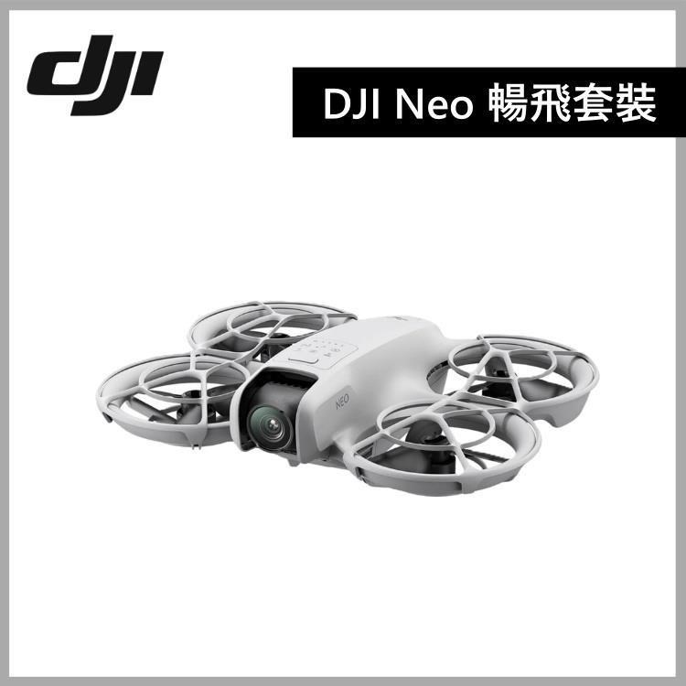 DJI 大疆 Neo 暢飛套裝