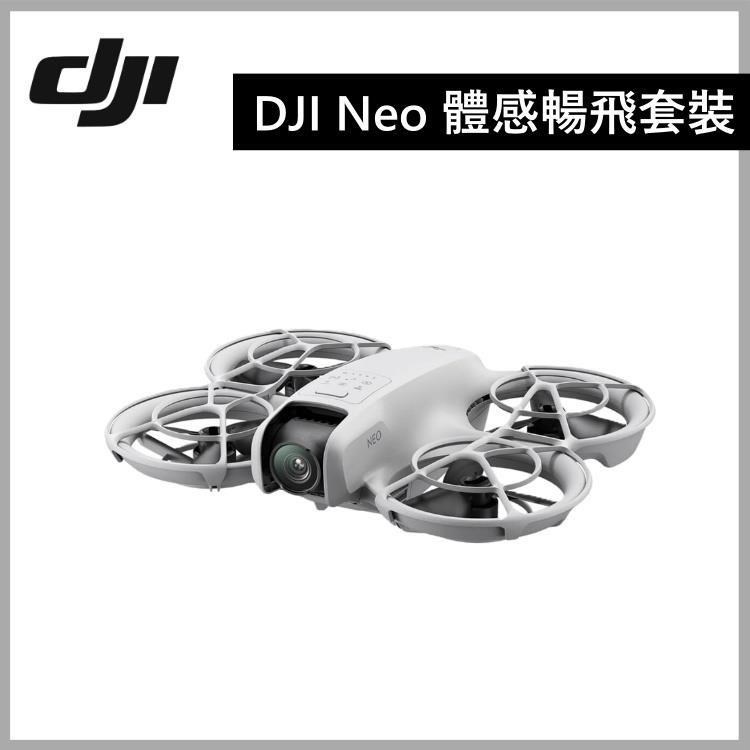 DJI 大疆 Neo 體感暢飛套裝