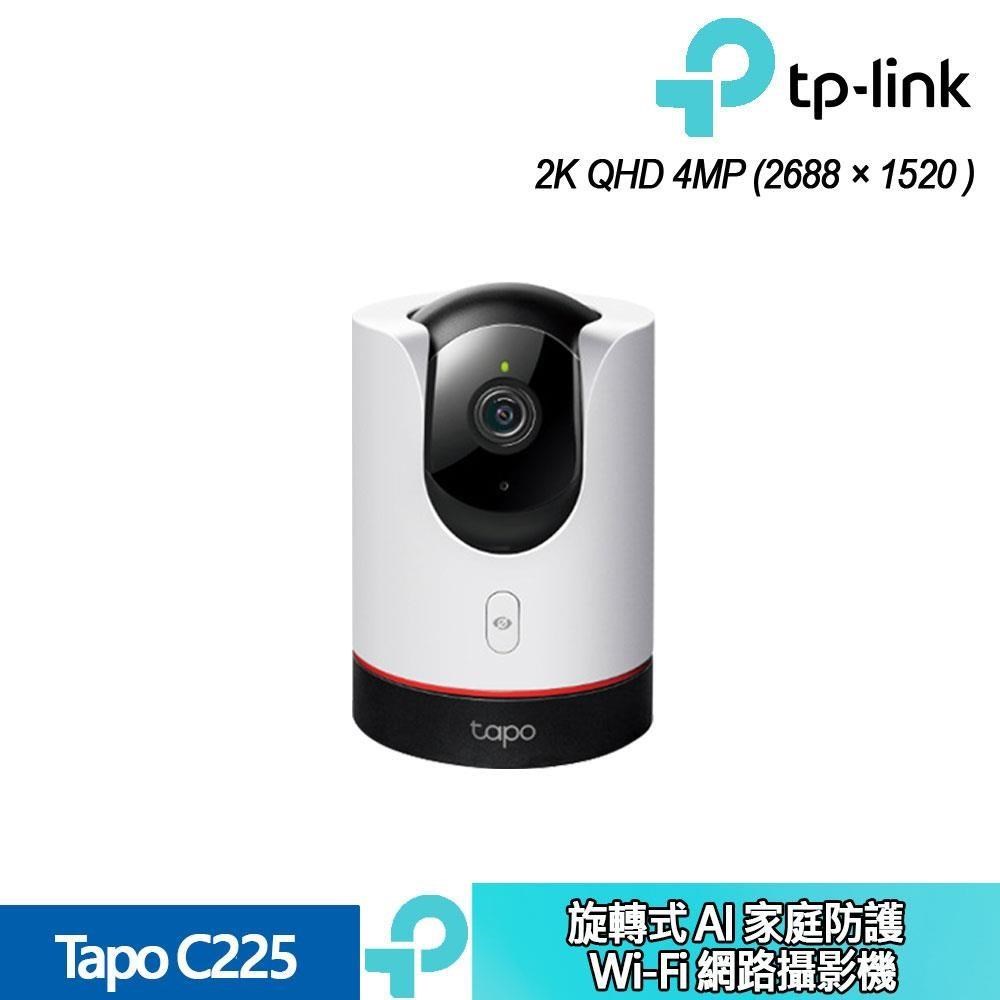 TP-Link Tapo C225 旋轉式 AI 家庭防護 Wi-Fi 網路攝影機
