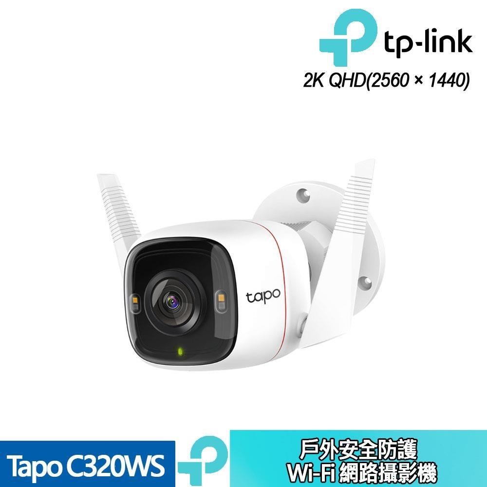 TP-Link Tapo C320WS 戶外安全防護Wi-Fi 網路攝影機
