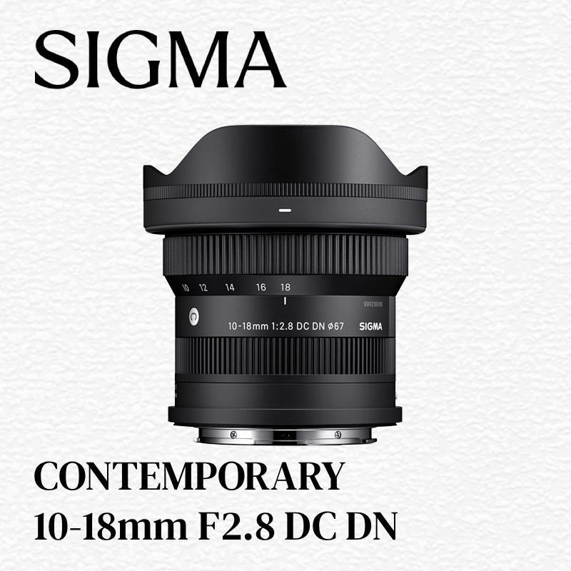 Sigma 適馬 10-18mm F2.8 DC DN Contemporary 公司貨