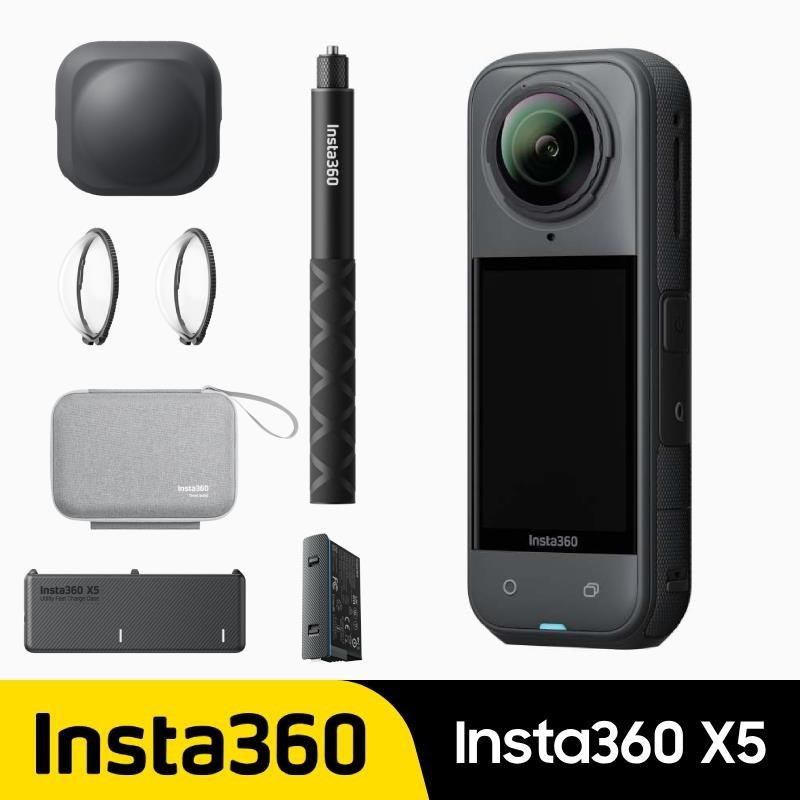 Insta360 X5 8K全景運動相機萬能套裝 公司貨