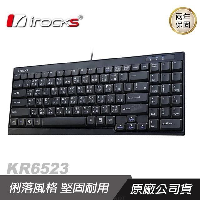 iRocks 艾芮克 KR6523 有線鍵盤 黑色/隨插即用/超薄迷你行動鍵盤/剪刀腳