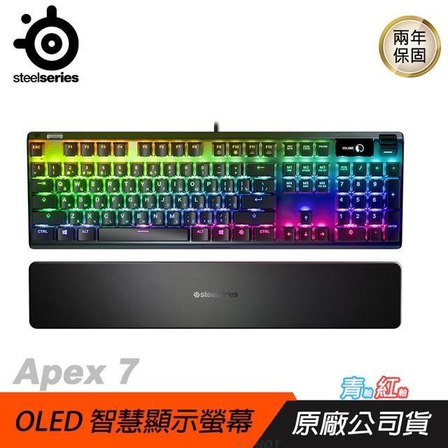 SteelSeries 賽睿 Apex 7 RGB 機械式鍵盤 電競鍵盤 紅軸 中文 PCHOT