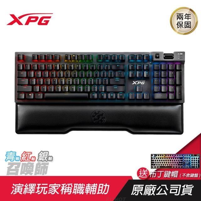 XPG 威剛 召喚師 RGB 機械鍵盤 銀軸/Cherry軸/全鋁金屬框架/RGB