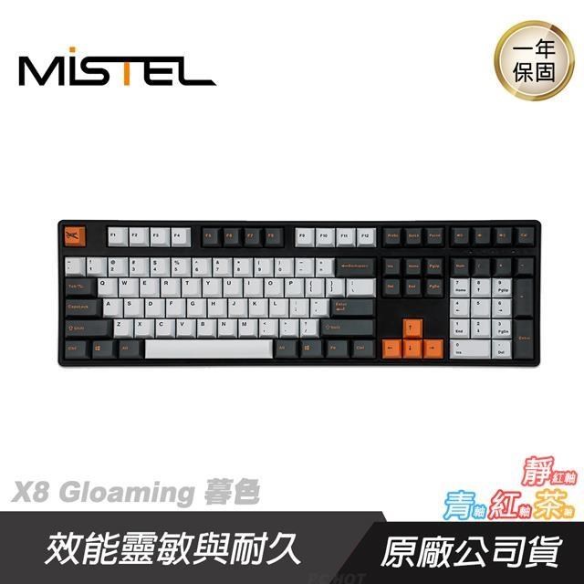 MISTEL X8 108key 電競鍵盤/PBT兩色鍵帽/Type C/側印中文/CHERRY MX軸