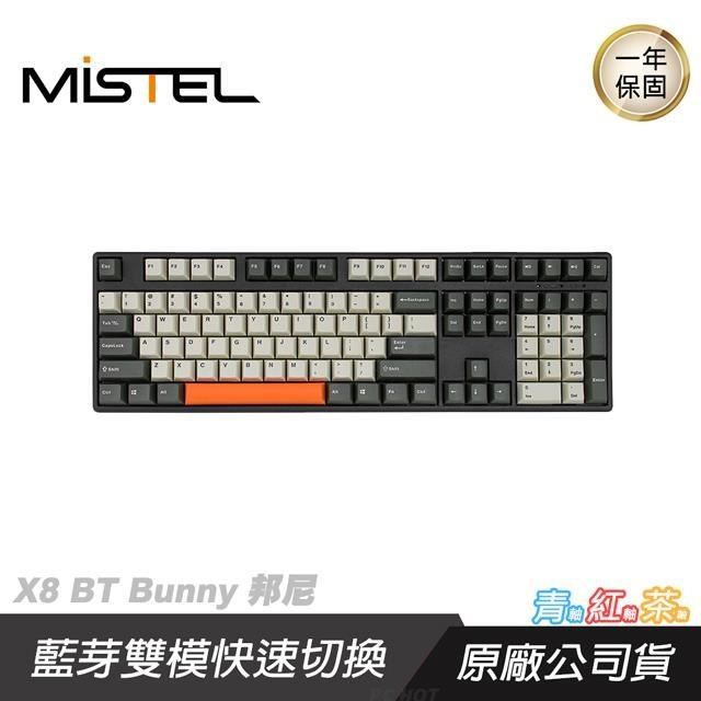 MISTEL X8 BT 108key 無線鍵盤/PBT兩色鍵帽/Type C接頭/英文版/CHERRY MX