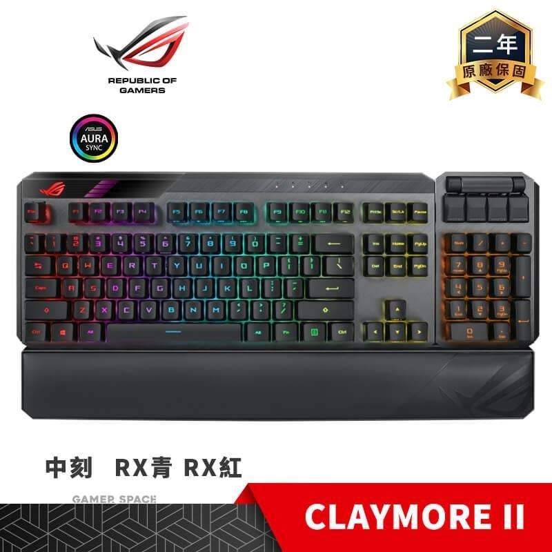 ROG CLAYMORE II RX RGB RX光軸 無線電競鍵盤 中刻 ABS鍵帽