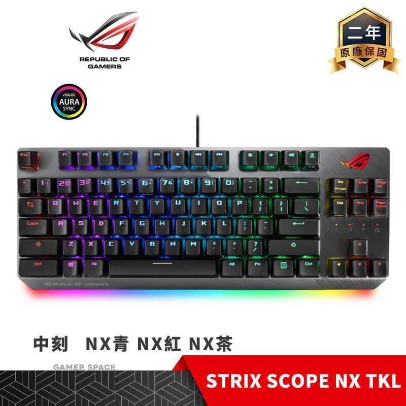 ROG STRIX SCOPE NX TKL RGB 中刻 電競鍵盤