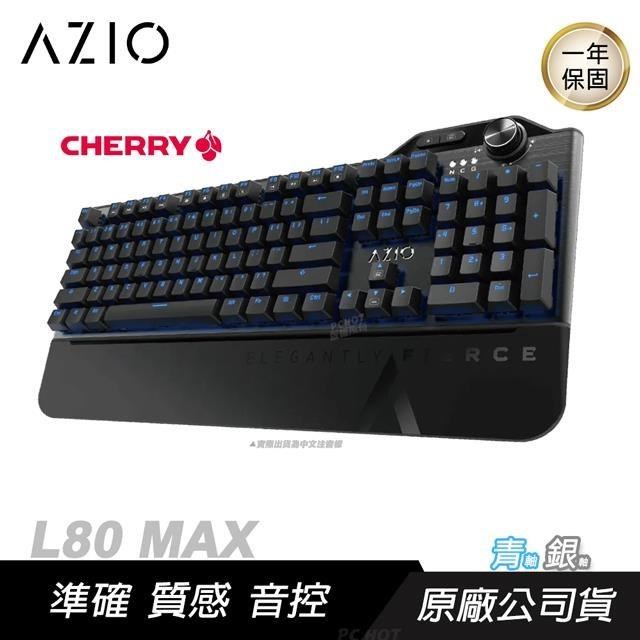 AZIO L80 MAX 懸浮式 機械式電競鍵盤 青 銀軸/懸浮式按鍵/磁吸式手托