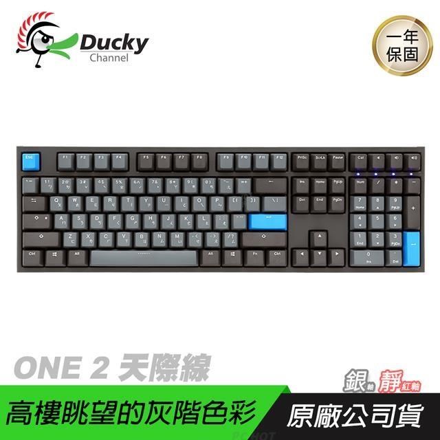 Ducky ONE 2 DKON1808 Skyline 天際線 108鍵 機械鍵盤 銀軸 靜音紅軸