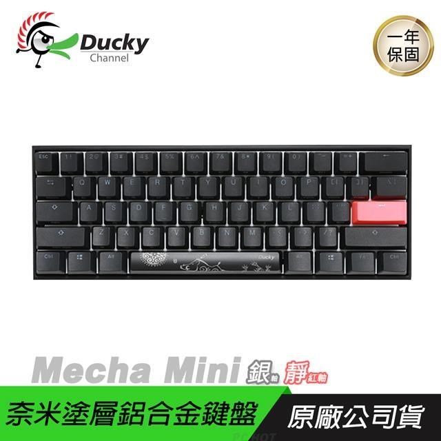 Ducky One 2 Mini DKON2061ST 機械鍵盤 黑 白蓋 銀 靜音紅軸/中/英/61鍵