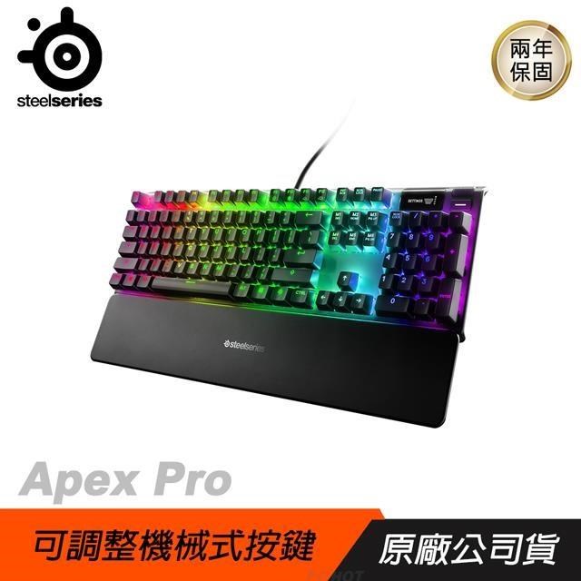 SteelSeries 賽睿 Apex Pro RGB 電競鍵盤 中 英/OLED螢幕/磁性手托