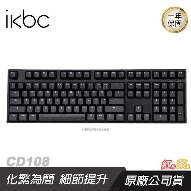 IKBC 新CD108 機械式鍵盤 黑色/中文/側刻/PBT/可調腳架/三向走線/附拔鍵器