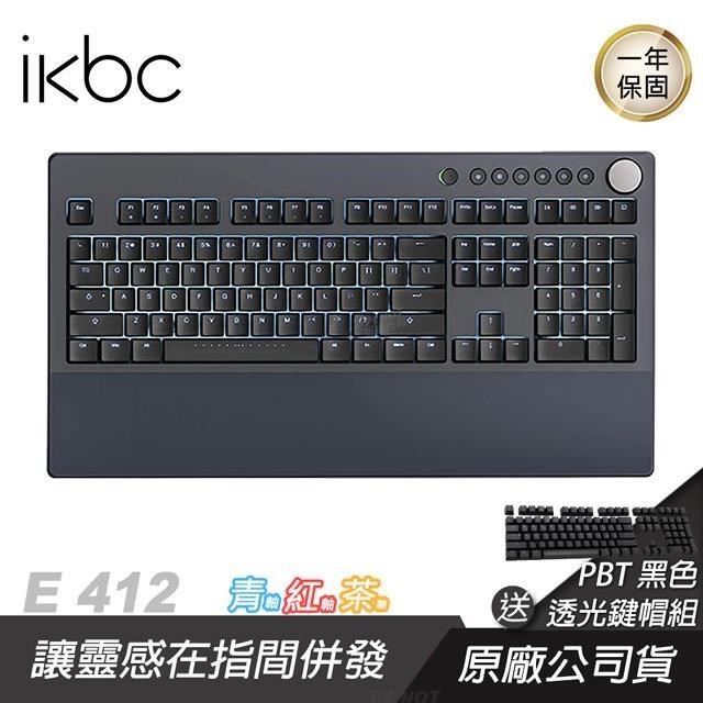 IKBC Table E412 機械式鍵盤 黑色/108鍵/英文/ABS/防盜密碼/曲線鍵帽