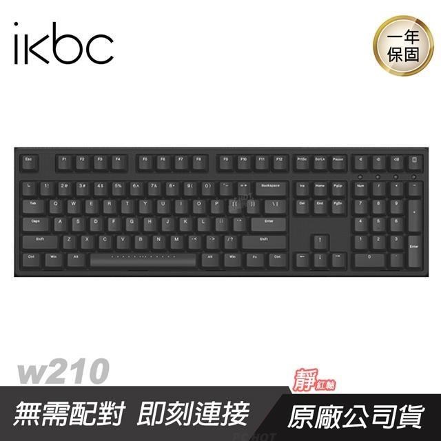 IKBC Typeman w210 無線機械式鍵盤 黑色 靜音紅軸/108鍵/英文/2.4G/PBT