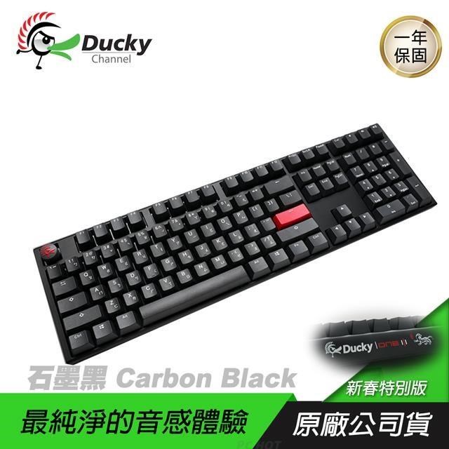 Ducky One 3 DKON2108 Carbon Black 無光 石墨黑 電競鍵盤 新春特別版