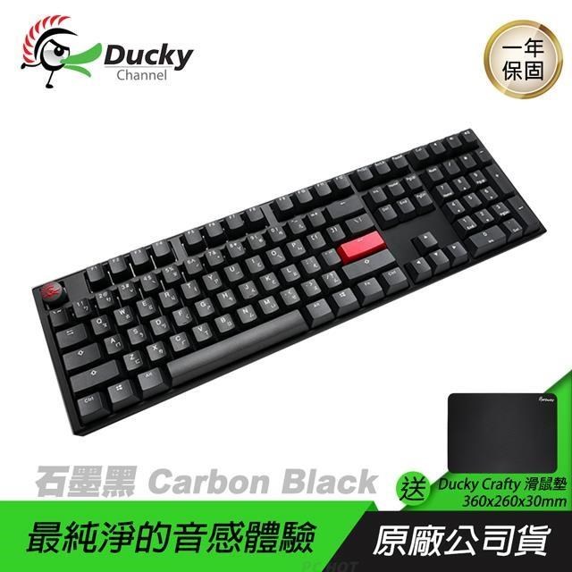 Ducky One 3 DKON2108 Carbon Black 無光 石墨黑電競鍵盤 新春特別版